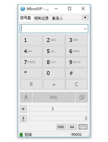 MicroSIP(SIP网络电话)