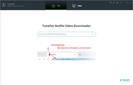 TunePat Netflix Video Downloader