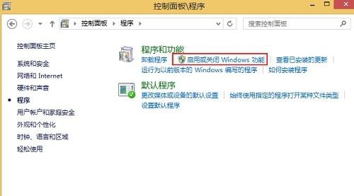 Win8系统安装.NET Framework失败