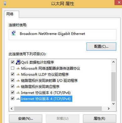 Win8系统怎么修改静态ip地址