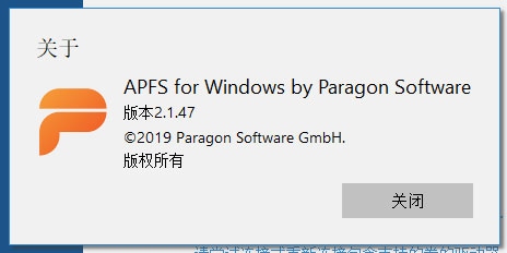 Paragon APFS