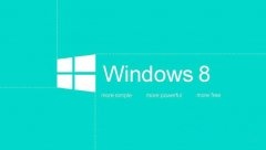 Win8系统忘记开机密码如何解决？