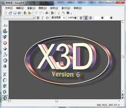 Xara3D6