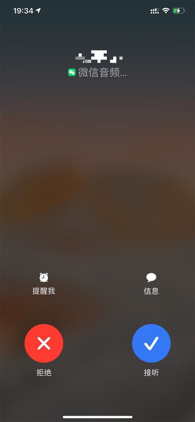 iOS15小优化