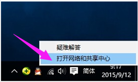 局域网无法访问如何解决