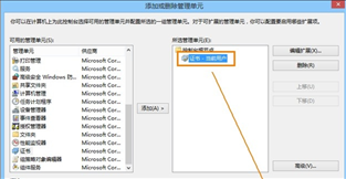 Win8系统安全证书过期