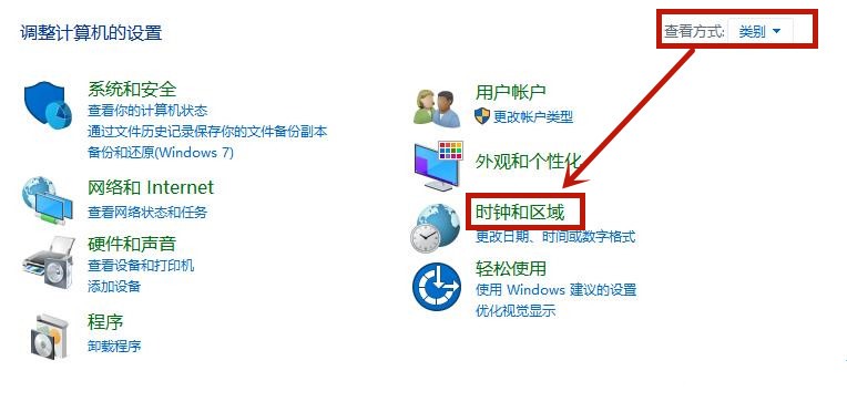 Win8系统记事本乱码怎么恢复