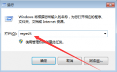 Win7系统点击音量图标没反应怎么办？