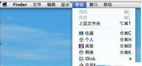 苹果一体机如何安装Win7