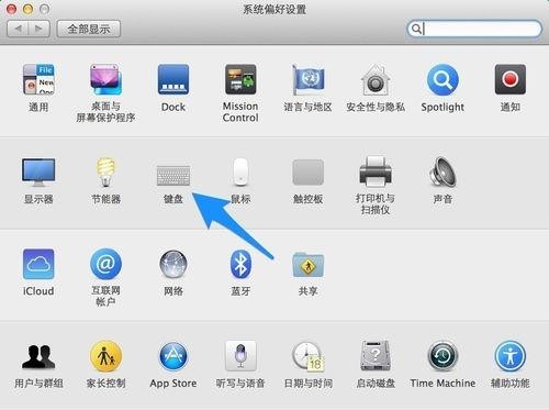 Mac系统怎么删除搜狗输入法