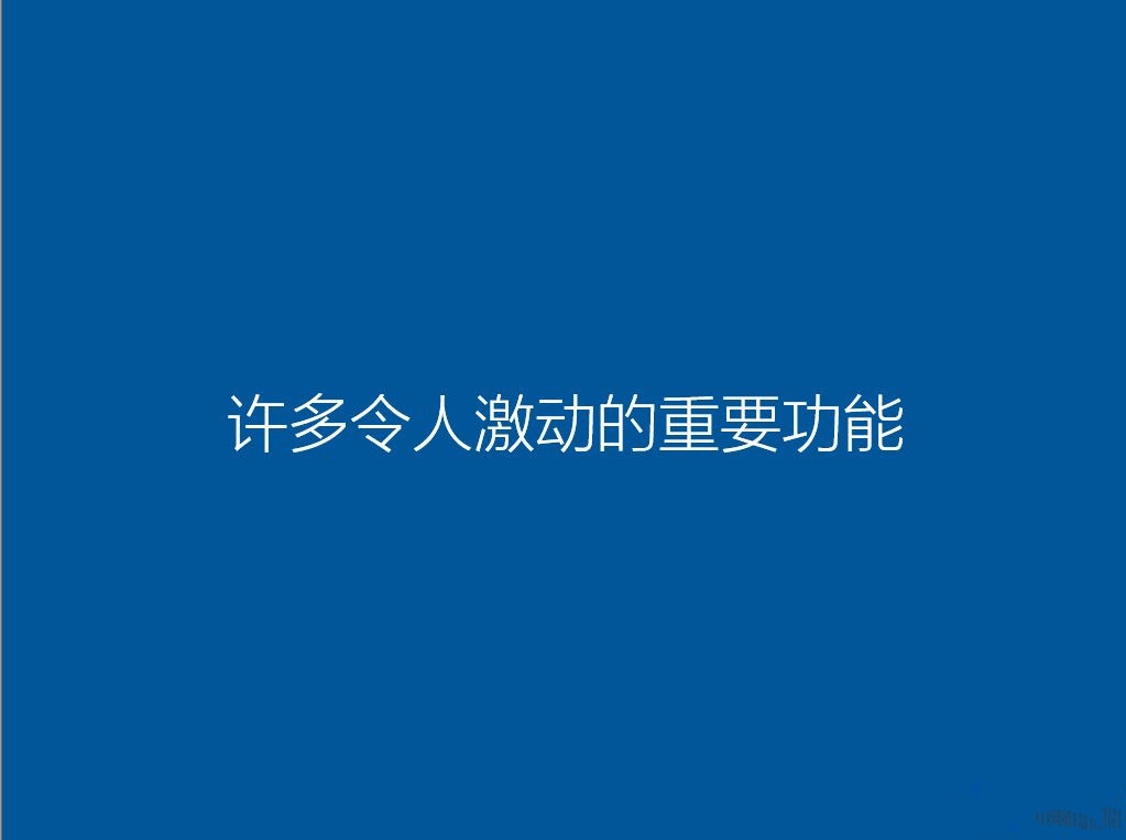 怎么用U盘重装Win10系统