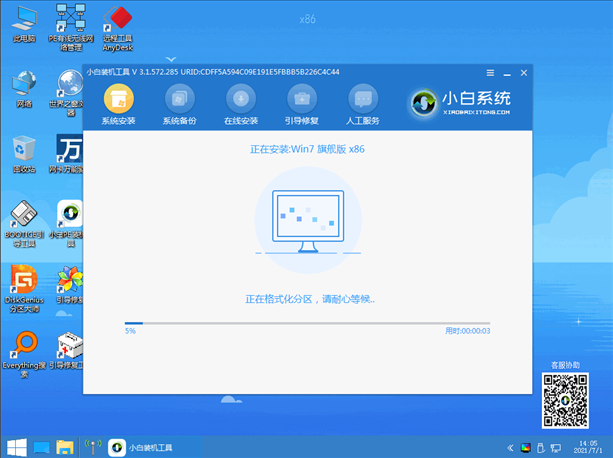 Dell电脑重装Win7系统失败怎么办