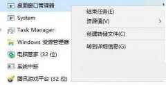 Win7系统Win键失效了如何修复？Win7系统Win键失效教程