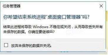 Win7系统Win键失效了如何修复