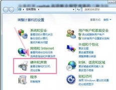 Win7电脑打不开realtek高清晰音频管理器怎么办？