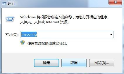 Win7电脑打不开realtek高清晰音频管理