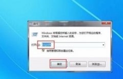 Win7怎么提高游戏性能？Win7游戏性能提升教程