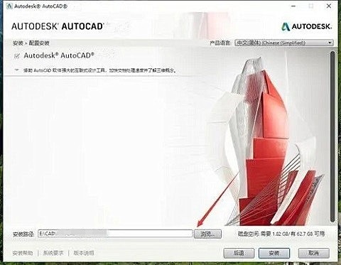 Autocad2021激活序列号和密钥