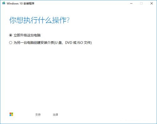 下载Win10到U盘提示运行此工具时出现问