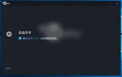 Uplay购买的游戏怎么和Steam关联？