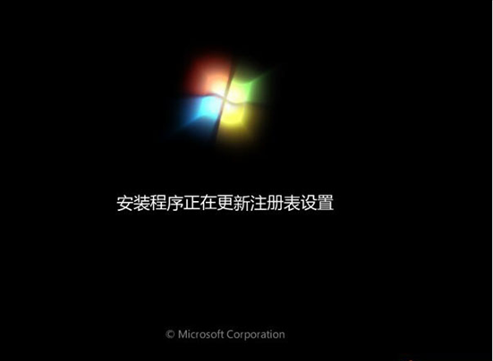 Win7开机错误代码0x490怎么办