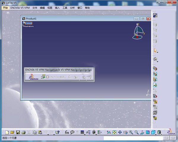 CATIA V5R21