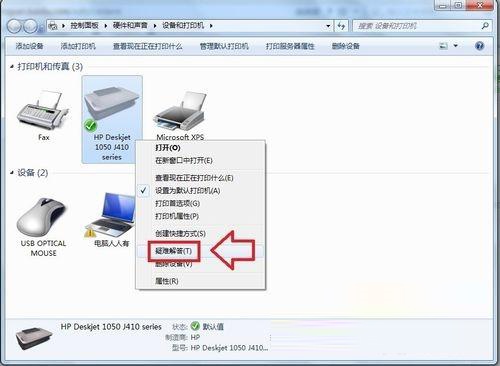 游戏专用Win7系统