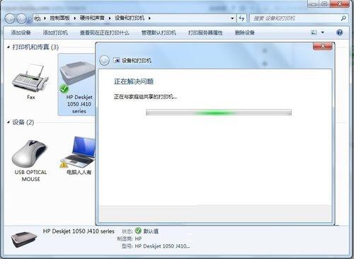 游戏专用Win7系统