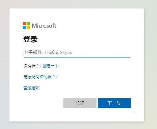 游戏专用Win7系统