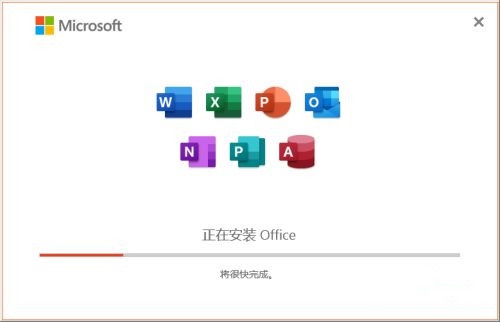 电脑公司Win7系统