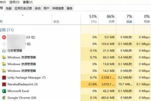 永劫无间提示内存不足怎么解决