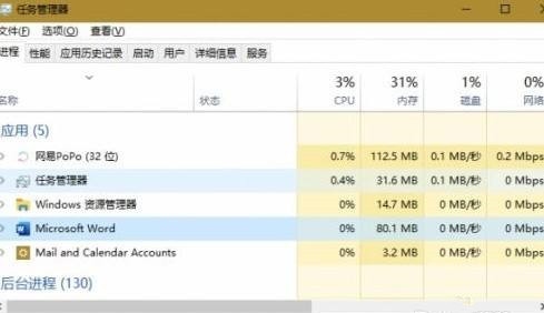 永劫无间提示内存不足怎么解决