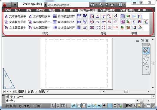 常青藤辅助工具系统