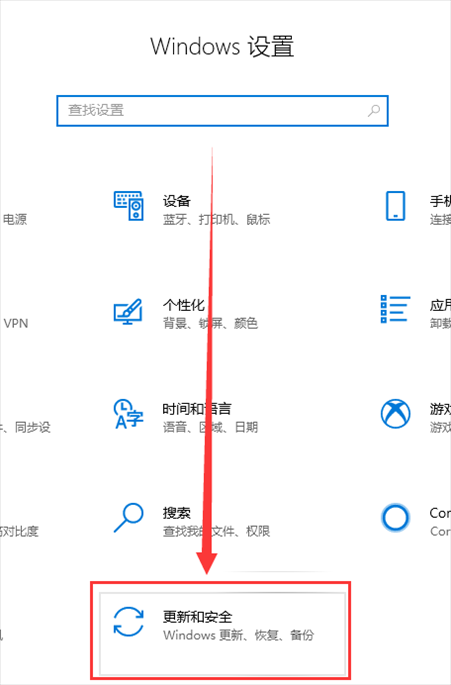 Win10版本更新后性能下降