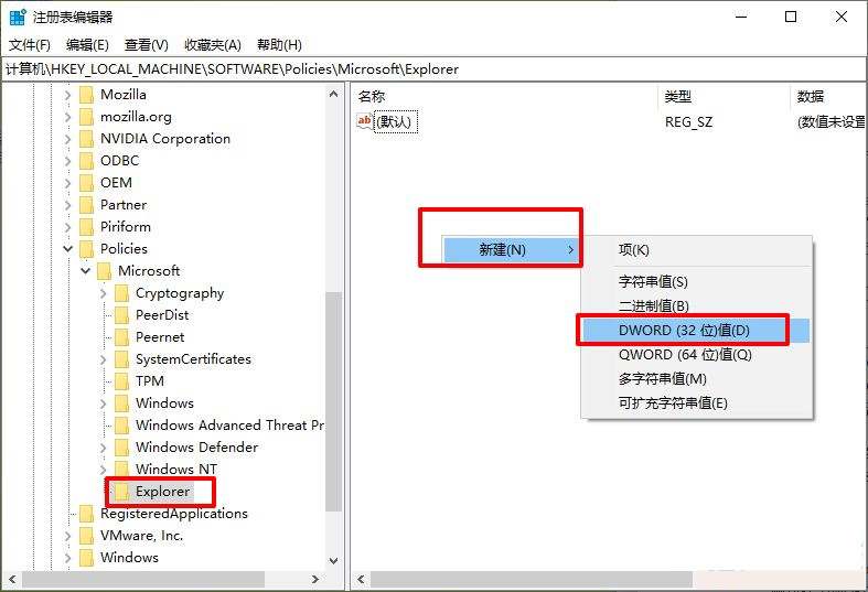 Win10打开文件提示“在商店中查找应用