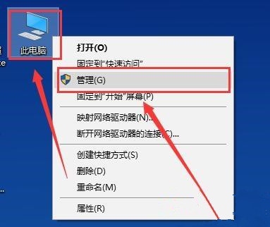 Win10电脑待机后鼠标失灵怎么办