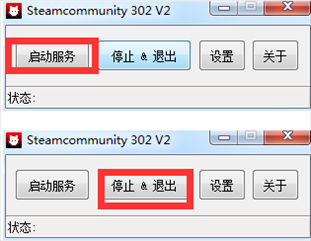 Steamcommunity302修复工具