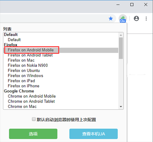 user agent switcher for chrome