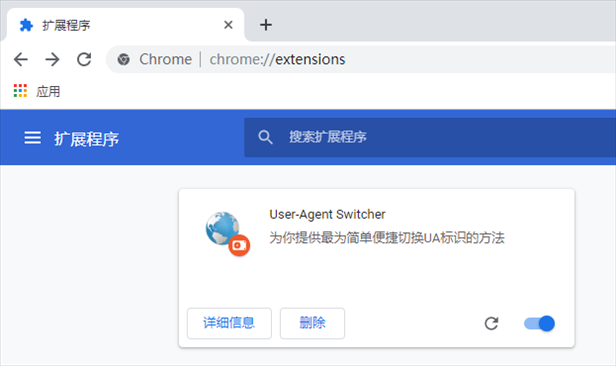 user agent switcher for chrome