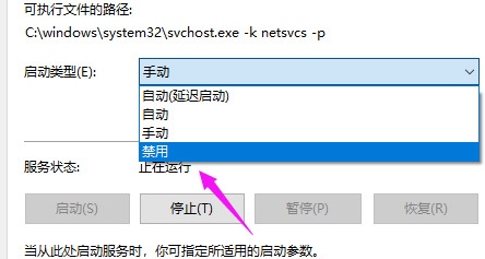 Win10重置界面卡住了怎么办