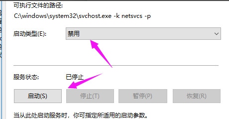 Win10重置界面卡住了怎么办