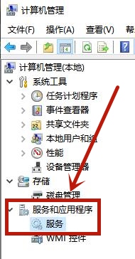 Win10桌面图标不停刷新闪烁