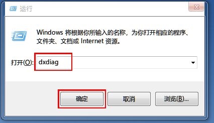 Win10怎么查看显卡支不支持DX12