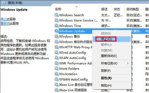 番茄花园Win10系统