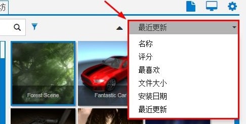 电脑公司Win7系统