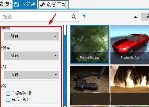 电脑公司Win7系统