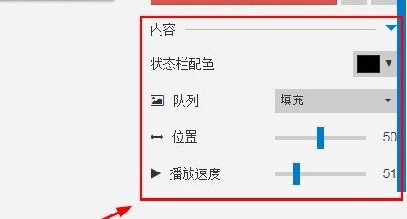 Steam动态桌面怎么弄