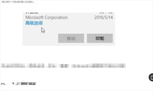 需要新应用打开此ms-get-started怎么解