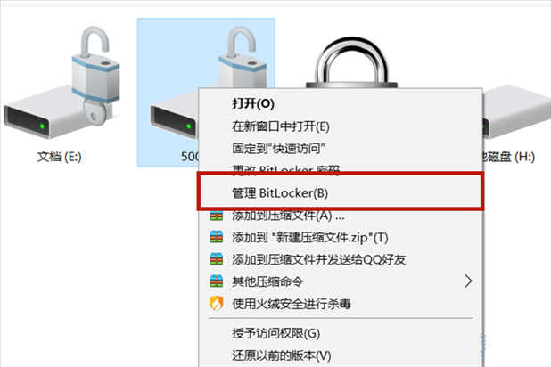 游戏专用Win10系统