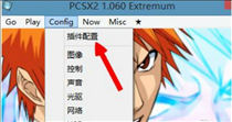 PCSX2